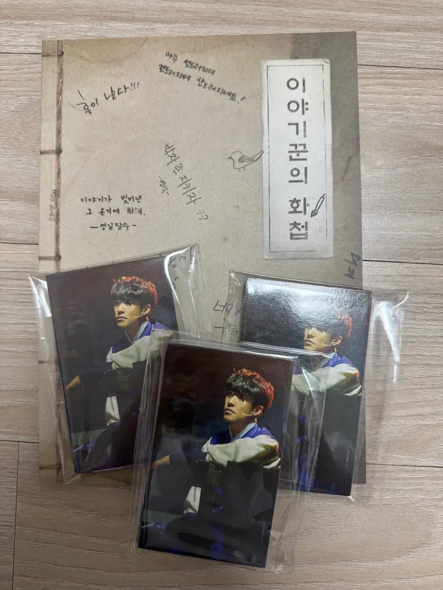 thumbnail-2